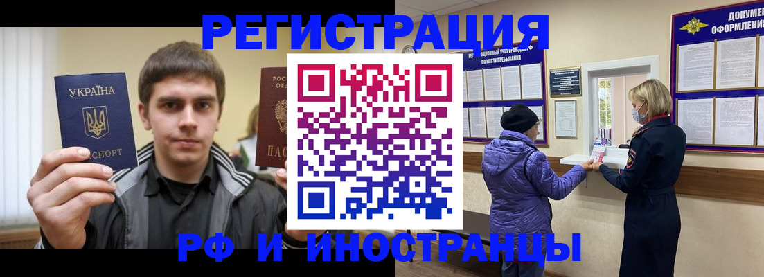 форма 3 в Большом Камне